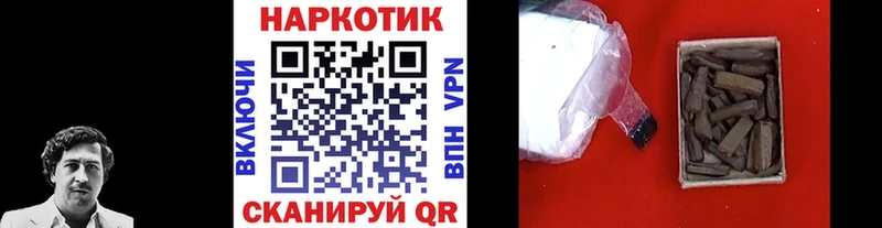 Купить наркотики сайты Евпатория ЭКСТАЗИ  Бошки Шишки  МЕФ  блэк спрут зеркало  A-PVP  ГАШИШ 