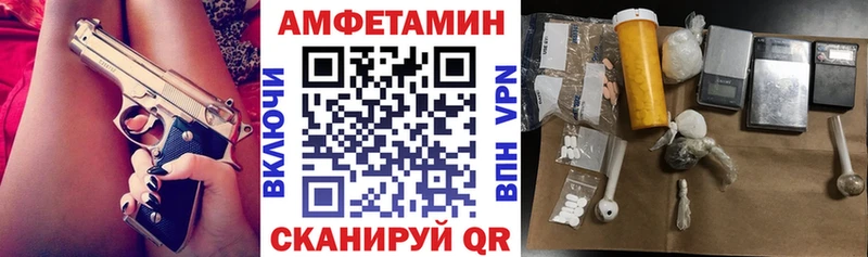 mega сайт Евпатория АМФ 98% что такое