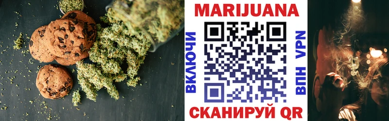 Cannafood конопля  Евпатория 