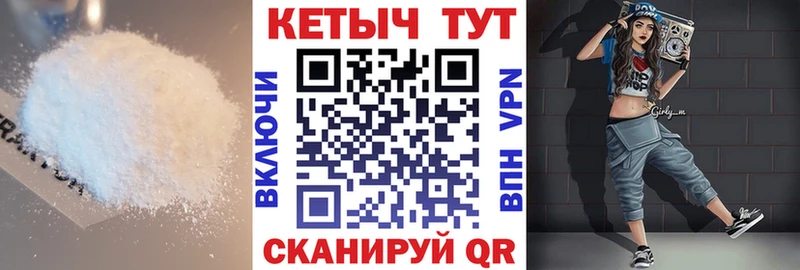 наркошоп  Евпатория  Кетамин VHQ 