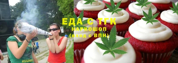 мефедрон мука Гусь-Хрустальный