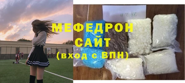 мефедрон VHQ Гусиноозёрск