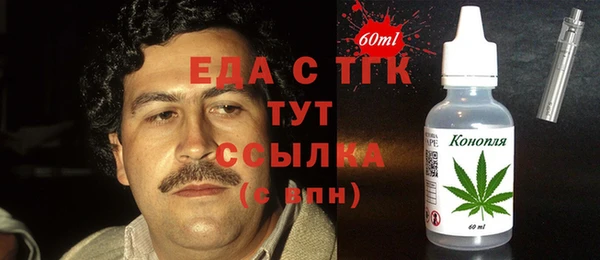 мефедрон VHQ Гусиноозёрск