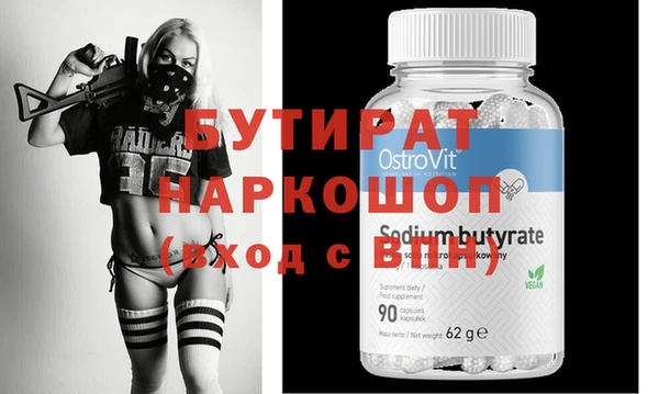 марихуана Гусев