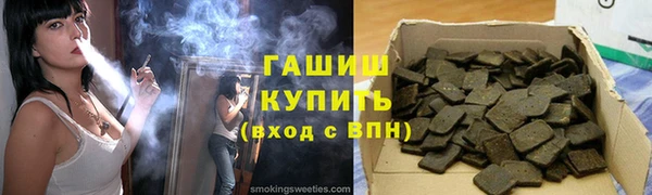 мефедрон VHQ Гусиноозёрск