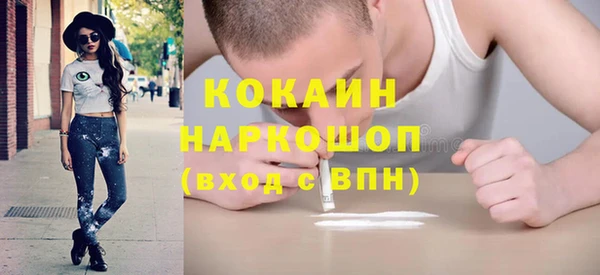 марихуана Гусев