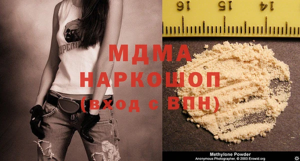 мефедрон мука Гусь-Хрустальный