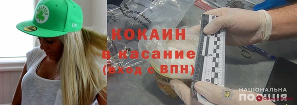 мефедрон мука Гусь-Хрустальный