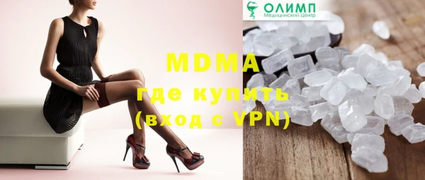 2c-b Елабуга