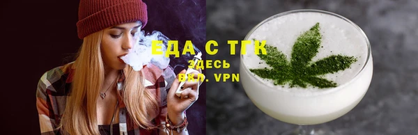 марихуана Гусев