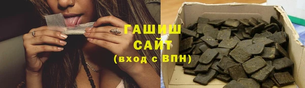 марихуана Гусев