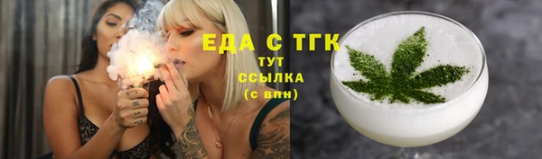 мефедрон VHQ Гусиноозёрск