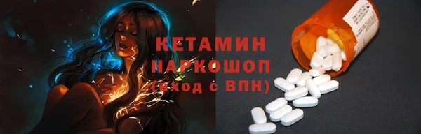 мефедрон мука Гусь-Хрустальный