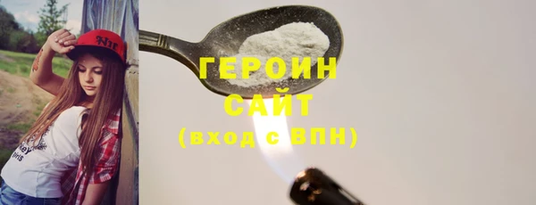 мефедрон мука Гусь-Хрустальный