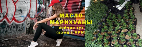 мефедрон мука Гусь-Хрустальный