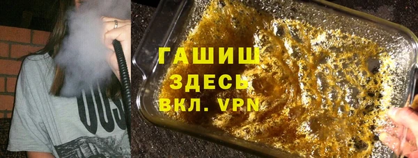 марихуана Гусев