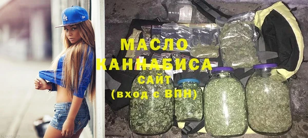 мефедрон мука Гусь-Хрустальный