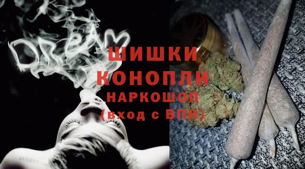 марихуана Гусев