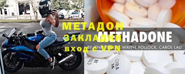 мефедрон VHQ Гусиноозёрск