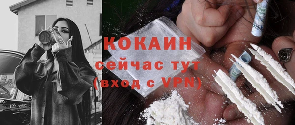 мефедрон мука Гусь-Хрустальный
