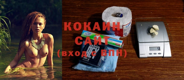 мефедрон мука Гусь-Хрустальный