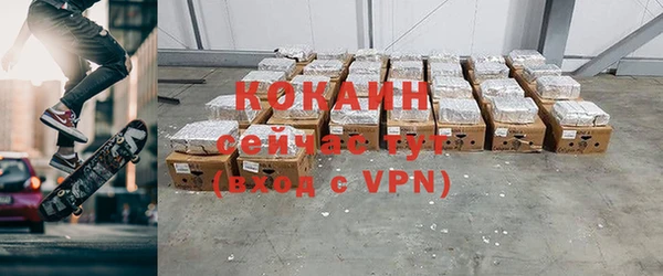 мефедрон VHQ Гусиноозёрск