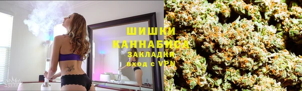марихуана Гусев