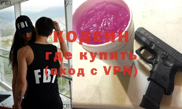 мефедрон VHQ Гусиноозёрск