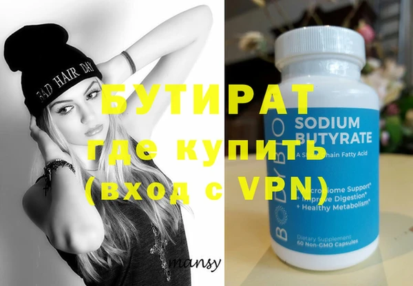 круглые Дмитровск