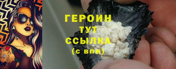 мефедрон VHQ Гусиноозёрск