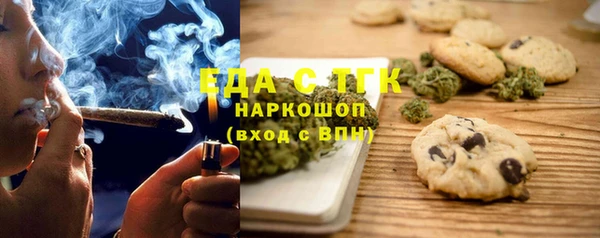 мефедрон мука Гусь-Хрустальный