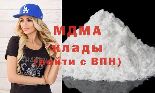 гидра Дмитров