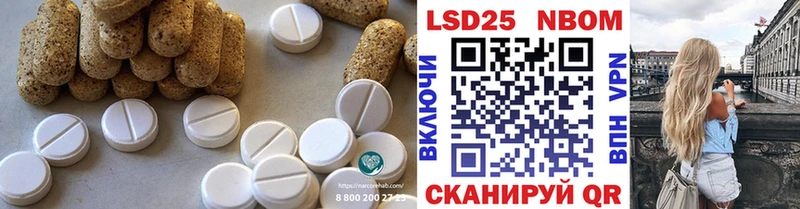 ЛСД экстази кислота  KRAKEN зеркало  Евпатория 