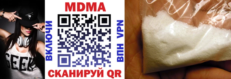 MDMA crystal  KRAKEN tor  Евпатория  купить наркотики сайты 