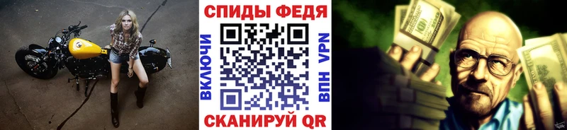 МЕТАМФЕТАМИН витя  Евпатория 
