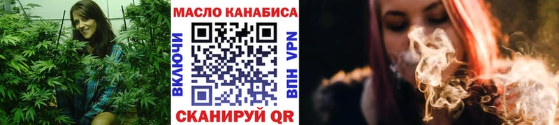 закладка  Евпатория  ТГК вейп с тгк 