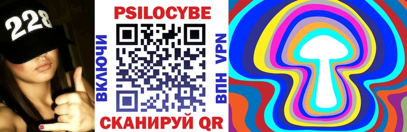 Галлюциногенные грибы прущие грибы купить Евпатория