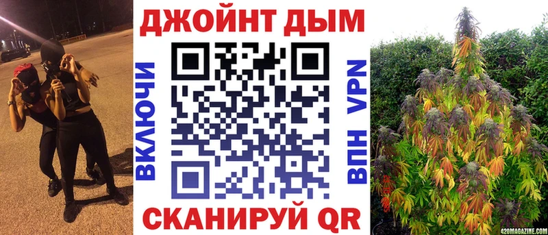 kraken как войти  Евпатория  МАРИХУАНА конопля 